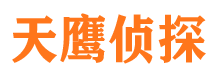 崂山市私家侦探